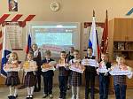 «Разговоры о важном» 