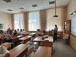 «Россия-мои горизонты»
