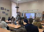 «Билет в будущее»