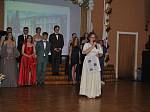 Выпускной вечер в 11 классе