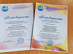 Сотрудничество, проверенное временем