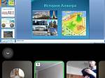 "Культурные традиции франкоговорящих государств Африки"