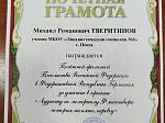 Аудиогид по мемориалу Дора-Миттельбау