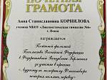 Аудиогид по мемориалу Дора-Миттельбау