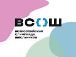Региональный банк талантливых (одаренных) детей Пензенской области