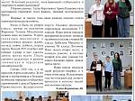 Итоговый номер школьной газеты "Жизнь замечательных детей" за 2025-2026 учебный год