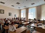 «Россия-мои горизонты»