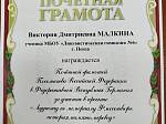 Аудиогид по мемориалу Дора-Миттельбау